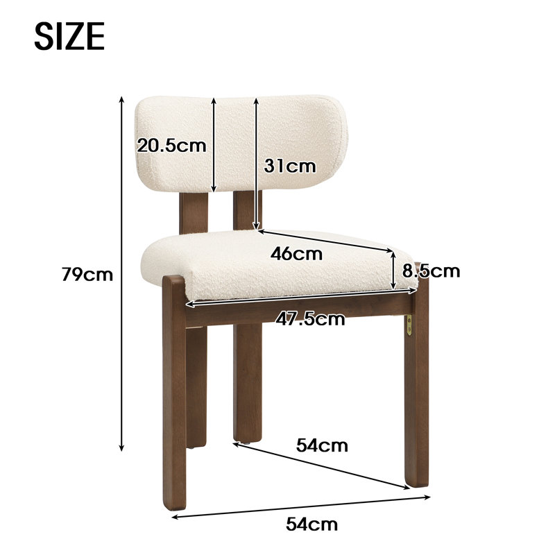 Boucle Upholstered Side Chair in Beige, 2, Brown