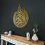 Décoration murale en métal Ayatul Kursi-565749460-565749456
