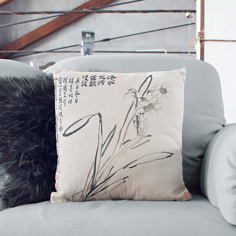 Square Throw Cushion, 55cm H x 55cm W x 20cm D