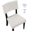 Chaise rembourrée en bois Colvin-1784160948