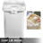 VEVOR 27 Gallons Rectangle Plastic Food Storage Container