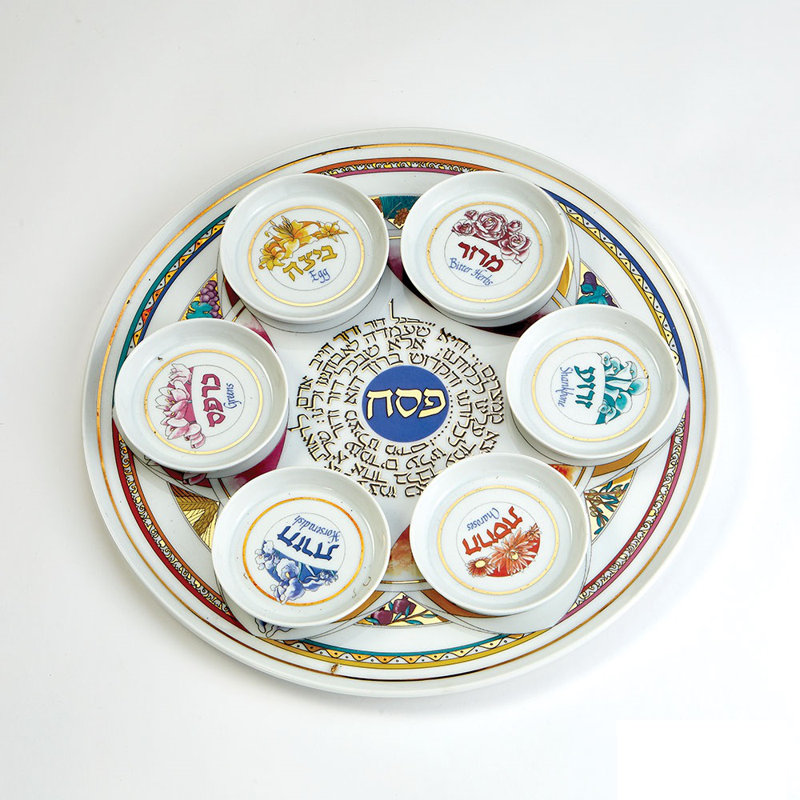 Ensemble 7 pièces paradise ve’hi she’amda seder