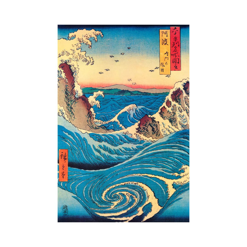 «Navaro Rapids, C.1855» par Utagawa Hiroshige I, reproduction d'art sur toile, H 40 po x l 26 po x P 1,5 po, Toile tendue