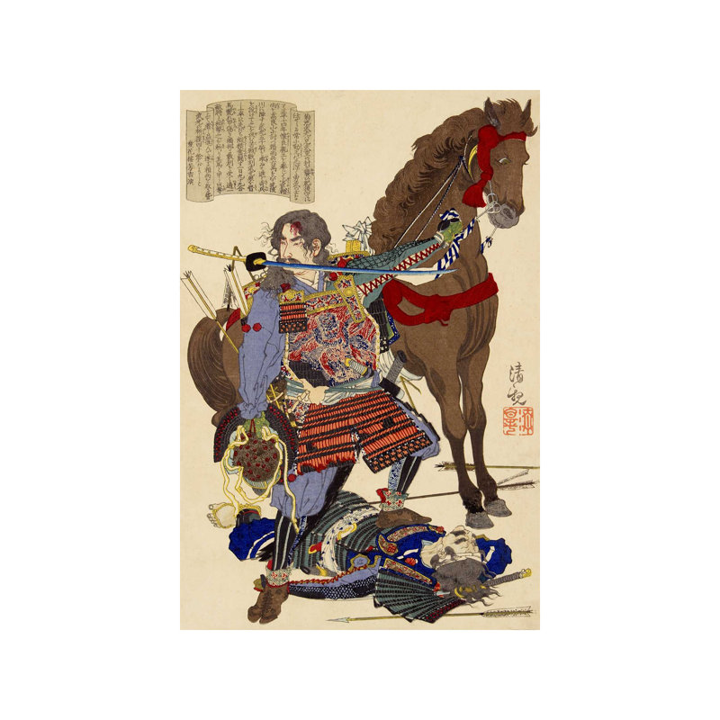 Samurai And Horse - Painting on Canvas, 66.04 cm H x 45.72 cm W x 1.91 cm D, No Frame