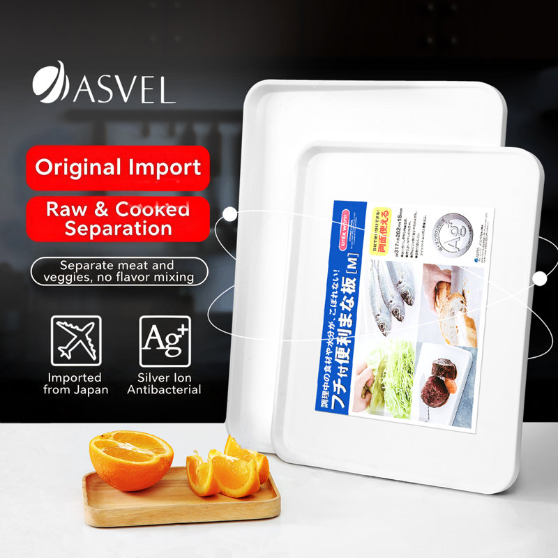 Planche à découper antibactérienne Asvel, 14.65"L x 11.1"W