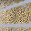 Metal Islamic Wall Art - Ayatul Kursi Metal Artwork-71709958-88322219
