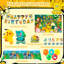 Birthday