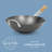 Sur La Table Kitchen Essentials Quick Fire Carbon Steel 13.5" Flat Bottom Wok