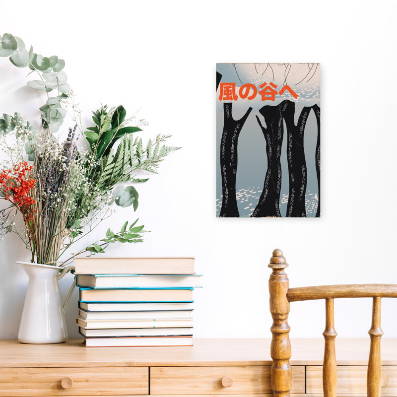 Contemporary Art Abstract Bold Contemporary Forest Landscape Wall Art - Wrapped Canvas Print, 45.72 cm H x 30.48 cm W