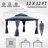 Outdoor Patio Metal Frame Gray Wood Grain Resin Roof Gazebo with Privacy Curtain Mosquito Netting-118533892-121781435