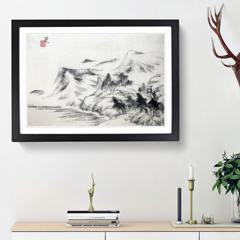 Mountain & Trees by Bada Shanren - Picture Frame Painting Print, 27cm H x 36cm W x 2cm D, Black Framed