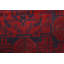 Tapis rouge Jarious 2 pi 7 po x 3 pi 10 po