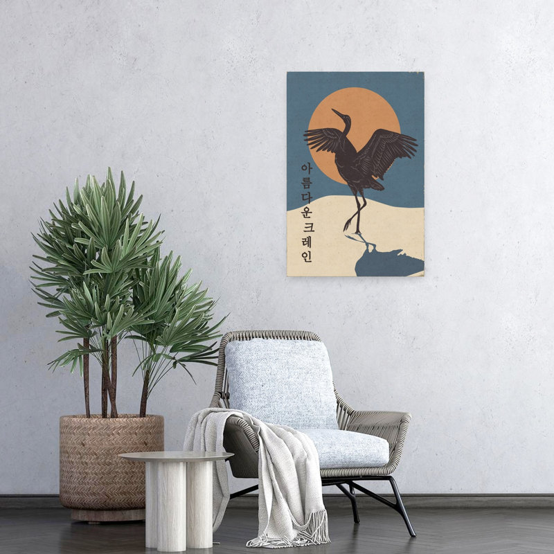 «Graceful Crane Morning Sun», impression d'art rétro minimaliste, nature, oiseau, lever du soleil, 24" H x 16" W