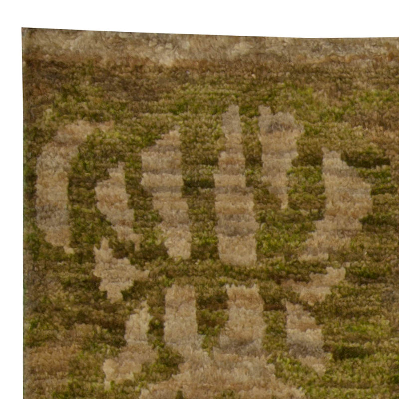 One-of-a-Kind Rectangle 7' X 10'3" Area Rug