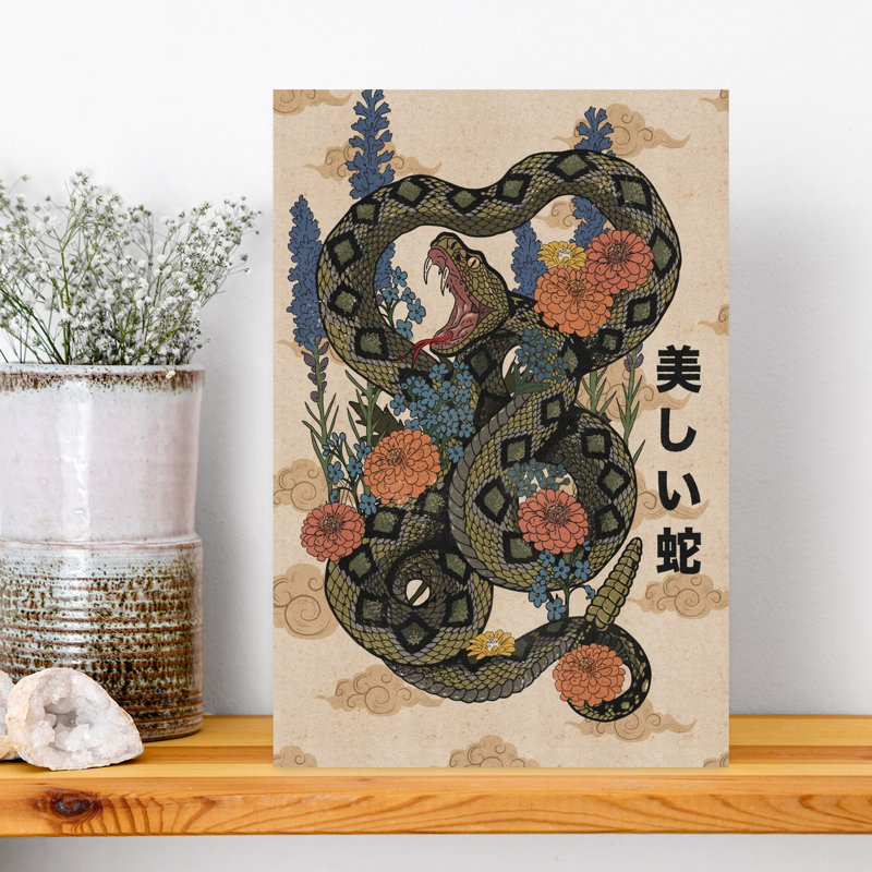 Impression d'art mural japonais japonais, 18" H x 12" W