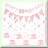 Rose Gold Glitter 95th Birthday Banner