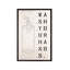 Soap Dispenser Patent Print - Print-1440388606-1342641513