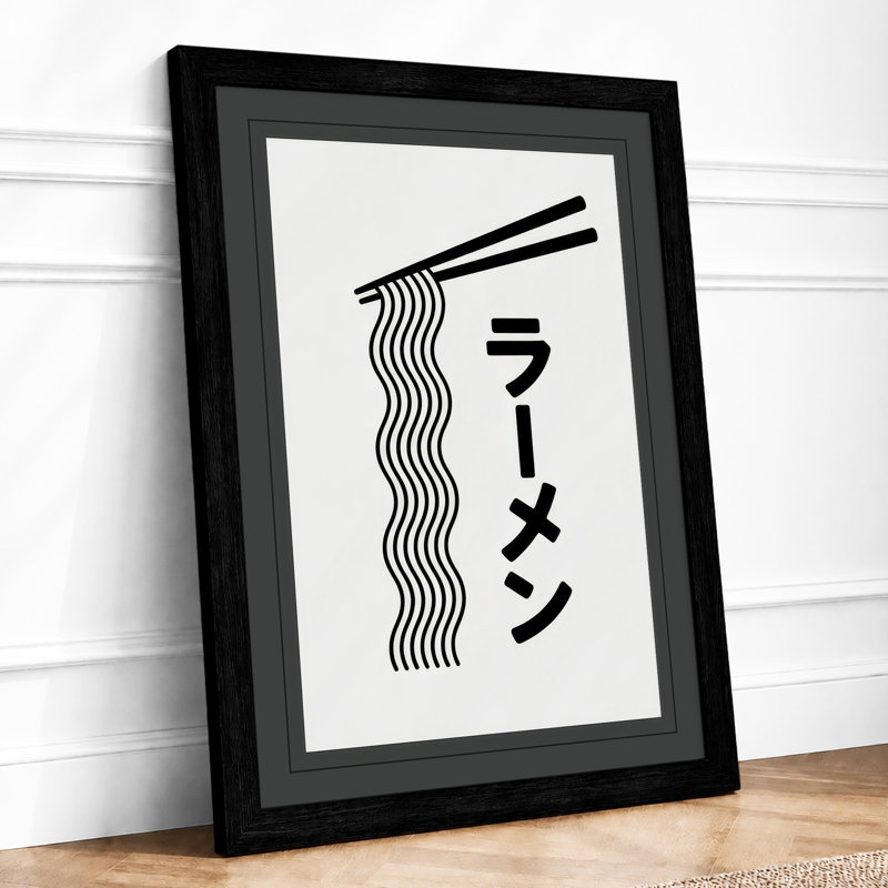 Ramen Minimalist - Print, Black, A4 - 29.7 x 21.0 cm