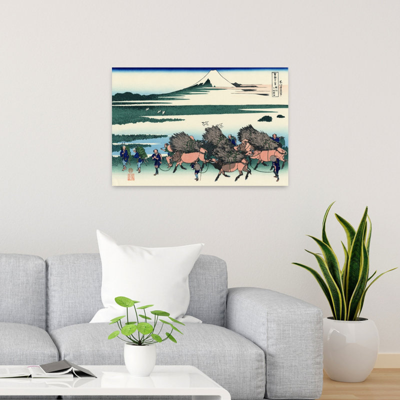 Ono Shindon dans la province de Surage, paysage abstrait contemporain, montagne, impression murale, H 24 po x l 36 po