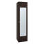 Garde-robe H 67 po avec miroir et rangement vertical, noyer foncé