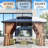 12 Ft. W x 10 Ft. D Metal Patio Gazebo