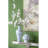 47x15.5x31" Rectangular Console Table with Elegant Floral Design and Mirrored Silver Finish