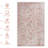Cheerful Beige Lively Area Rug-334003772