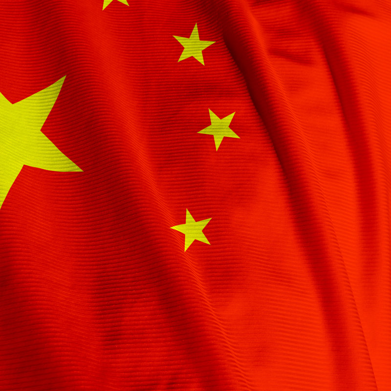 Chinese Flag - Wrapped Canvas Print, 30cm H x 30cm W x 3.8 cm D