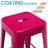 Almodovar 24" 24 Inch Metal Bar Stools, Backless Counter Height Barstools, Stackable Stools with Square-18608719