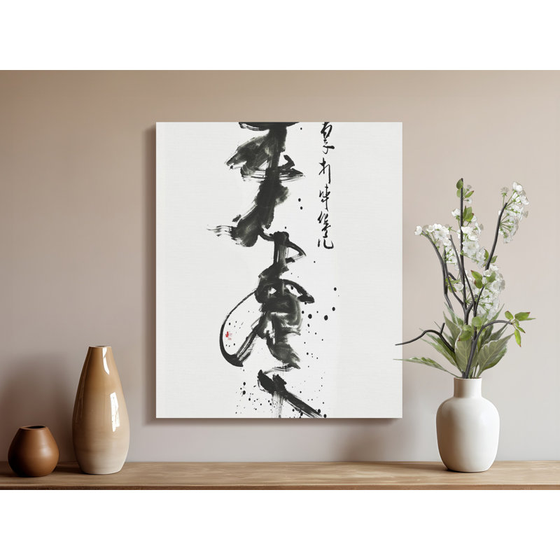 Wrapped Canvas Print Set, 18x24