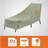 Basics Outdoor Patio Chaise Lounge Cover