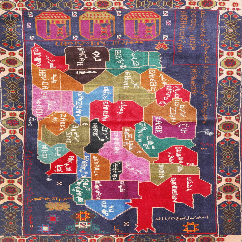 Tapis bleu / orange, Rond 7 pi
