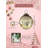 Glass Ball Ornament-284838458-284838461