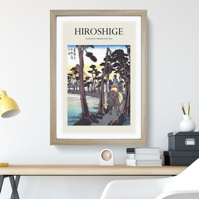 Hidari Fuji by Utagawa Hiroshige - Picture Frame Art Prints