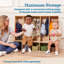 Casier ECR4Kids Streamline-101308238-128885746