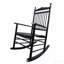 Chaise berçante balcon pour adulte - noir-249712360