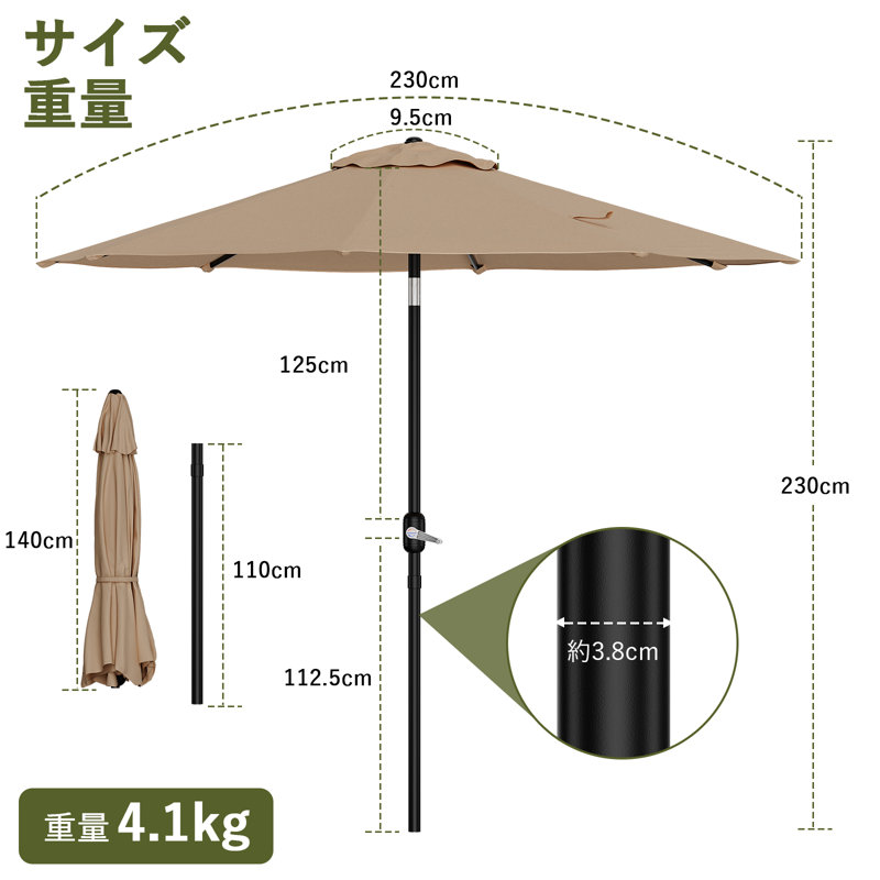 Parasol de jardin 7,5 pi avec inclinaison et manivelle - imperméable, protection contre les rayons UV