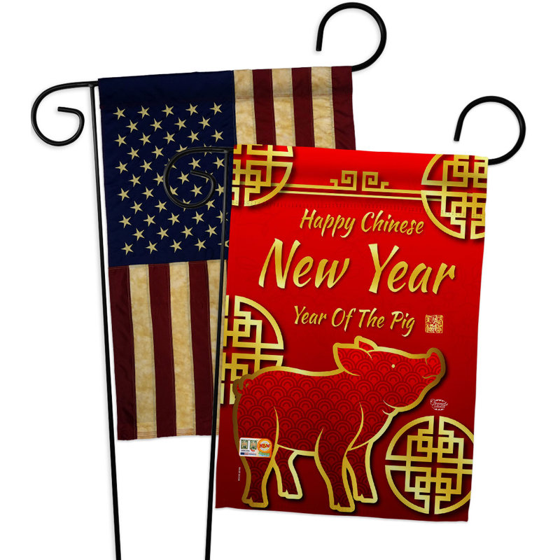 Drapeau de jardin en polyester 2 côtés 1 pi 5 po x 1 pi 1 po chinois