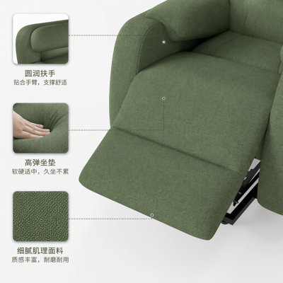 Fauteuil inclinable électrique Power Lift