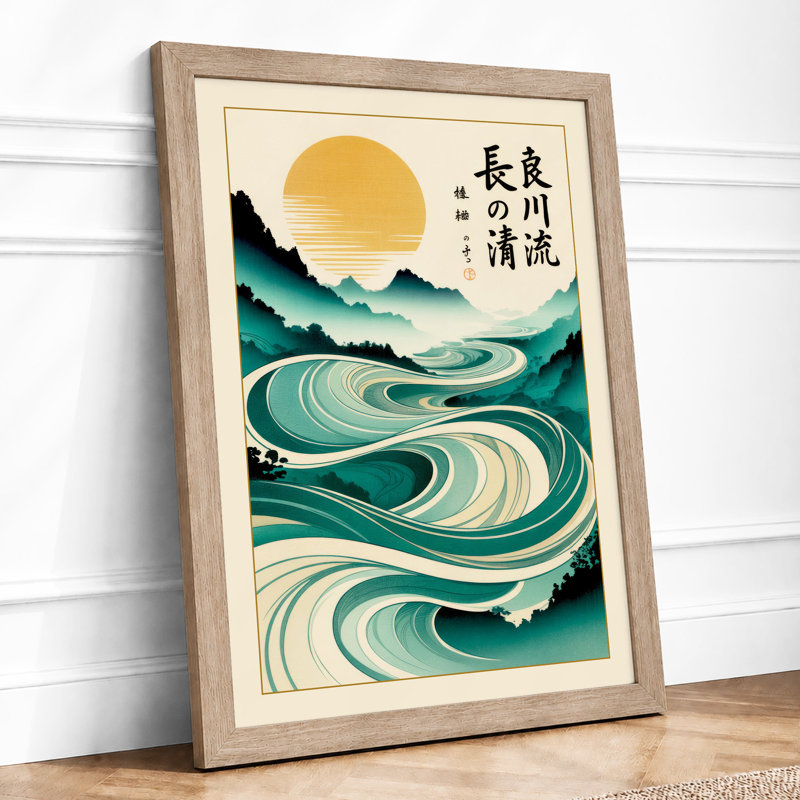 Nagara River Flow Japandi - Print, Oak, A4 - 29.7 x 21.0 cm