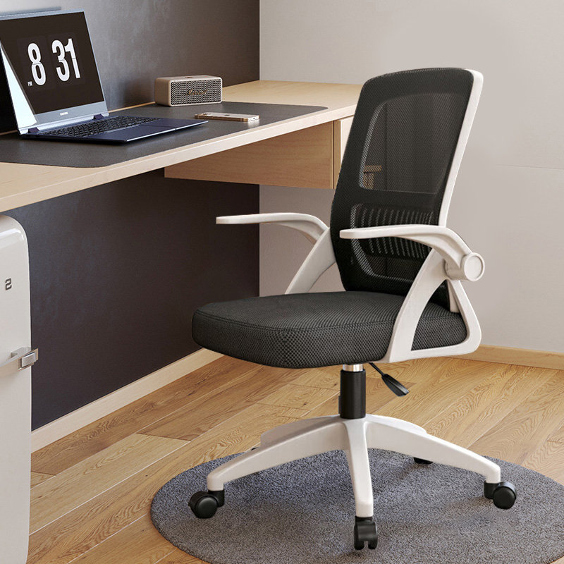 Fauteuil de bureau en maille XUEGW, Noir blanc