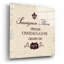 «Wine Tustation» par Janelle Penner-1500050467