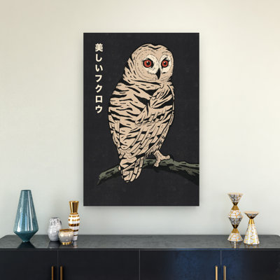 Beautiful Japanese Owl Retro Traditional Vintage Bird Owl Forest Wall Art Print