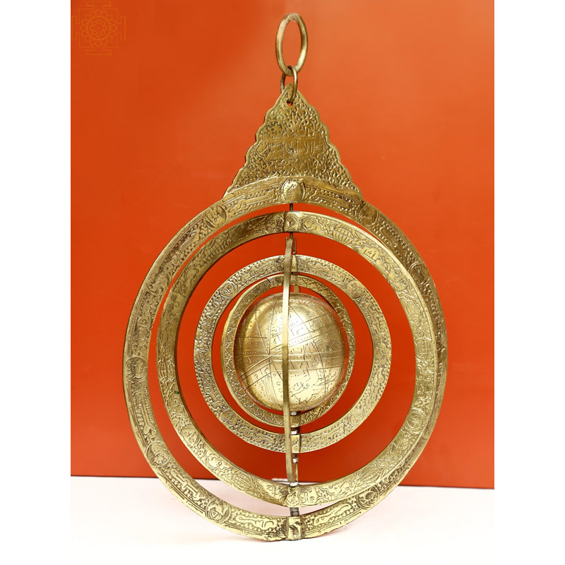 Décoration murale sphère suspendue à la main en laiton 17,5 pouces - sphère céleste ornée, style astrolabe rétro avec calligraphie arabe