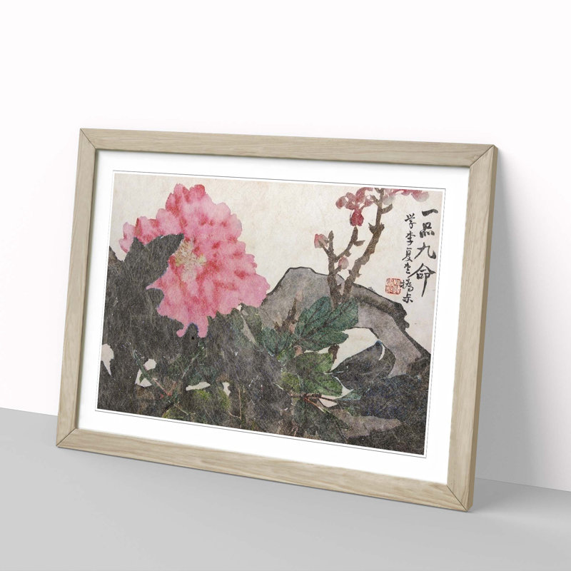 The Flowers by Zhao Zhiqian - Picture Frame Painting Print, 36cm H x 48cm W x 2cm D, Oak Framed