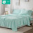4 PCS Full Sheet Set Aqua