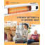 Electric Ceiling Mounted Patio Heater-101239398