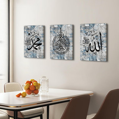 3 pièces, décoration murale, calligraphie arabe, art mural Ayatul Kursi, décorations du Ramadan, nom d'Allah Muhammad, impressions sur toile, coran, œuvre d'art pour salon