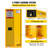 VEVOR Flammable Cabinet 18.1" x 18.1" x 35.4" with Adjustable Shelf