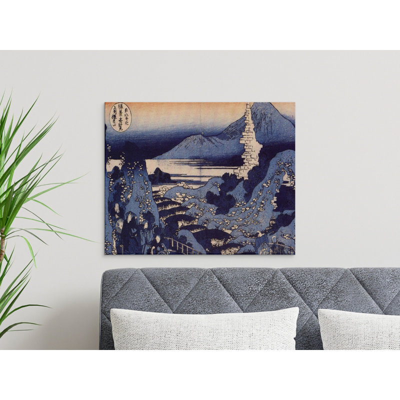 Moton Wrapped Canvas Print Set, 24x18